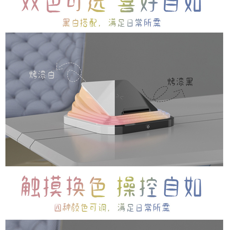 Оригинальная подарочная спальня с портативным складным USB-light LED для зарядки защитных ламп для чтения беспроводной зарядной ночник pic 3