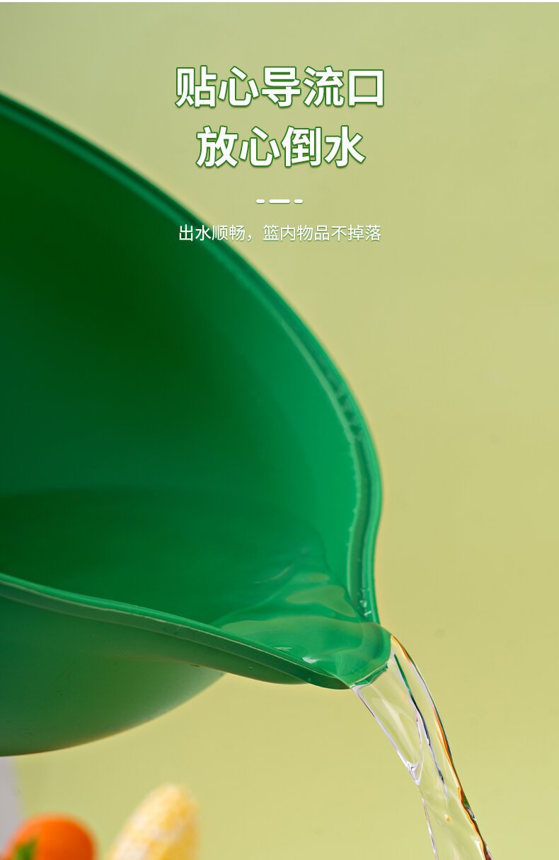 筛水篮网红洗菜盆沥水篮厨房双层洗菜篮洗水果神器淘菜盆水果盘详情9