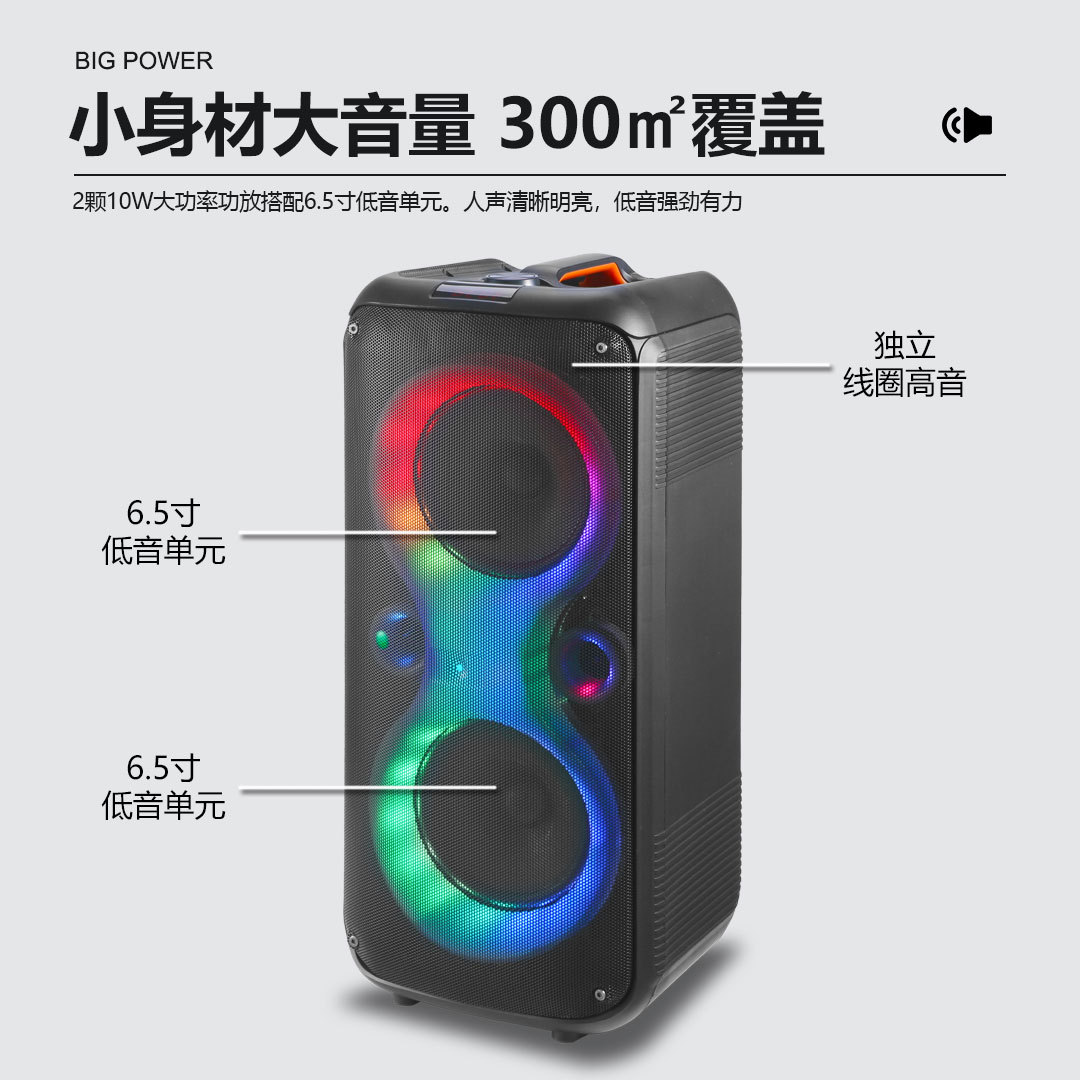 New product RX-7201A/B 6.5-inch outdoor high-power speaker, mobile high-volume partybox Bluetooth speaker pic 5