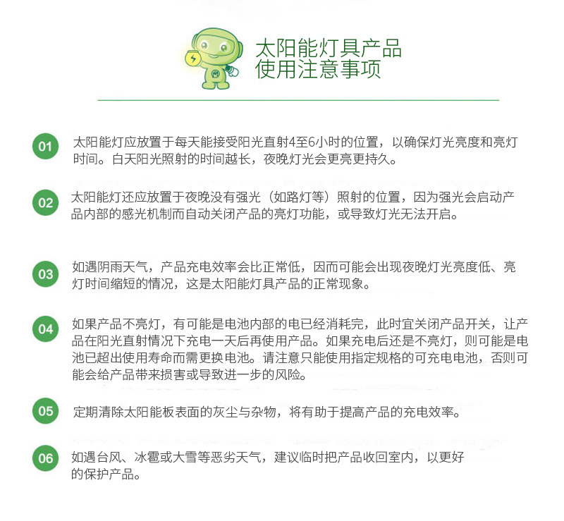 led solar human body sensor light, outdoor waterproof courtyard wall lamp, household lighting, human body sensor floodlight pic 10