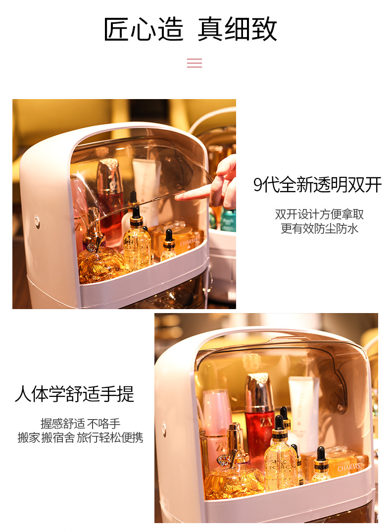 Simple and popular large-capacity cosmetics storage box, home desktop dust-proof dressing table, lipstick and skin care products organizing box, glass cup style pic 25