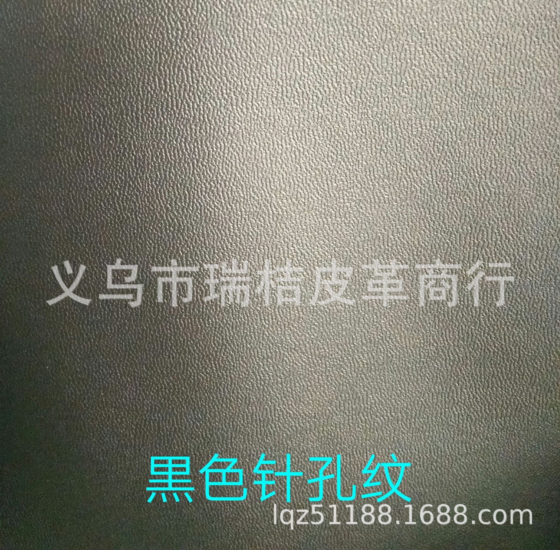 Pinhole pattern lamb pattern packaging leather, gift box leather, jewelry box leather pic 8