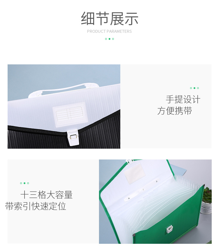 纯色口袋风琴包文件夹FC尺寸13多层文件包a4可定做韩版文具收纳详情17