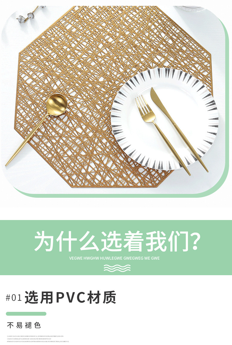 新款镂空餐具垫 多色简约日式隔热垫 厂家批发餐垫杯垫详情3