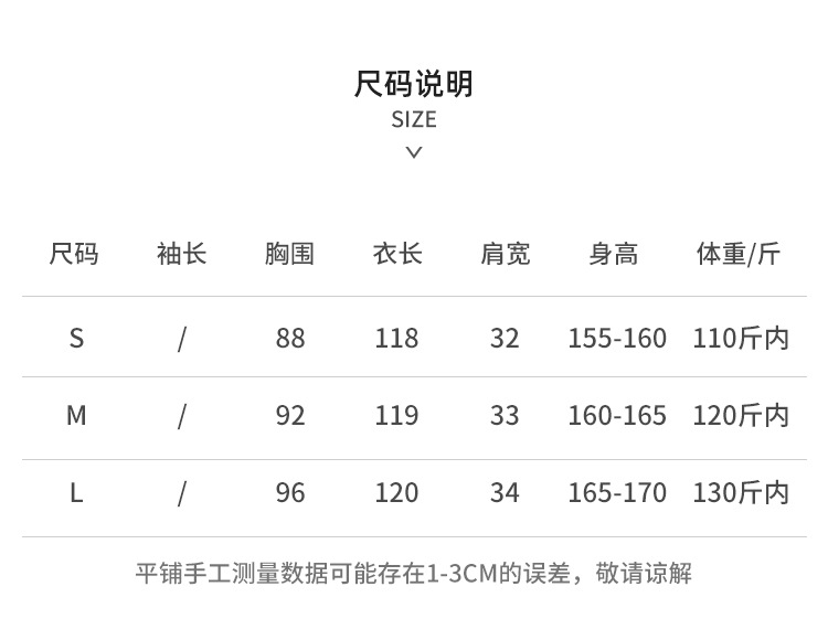 [本初]一字领背心连衣裙女夏季新款抽绳收腰绣花纯白色无袖长裙子详情9