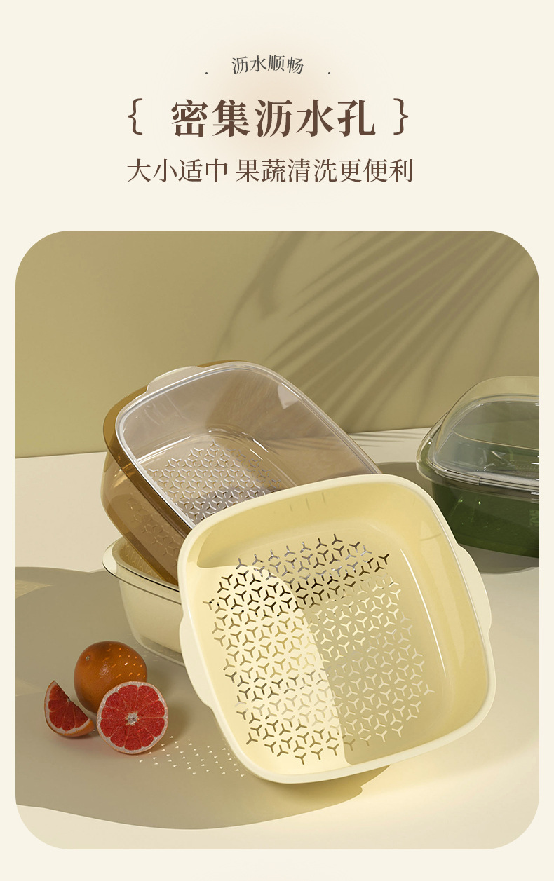带盖双层蔬菜洗菜盆沥水篮厨房家用塑料水果盘客厅滤水菜篓保鲜盒详情5