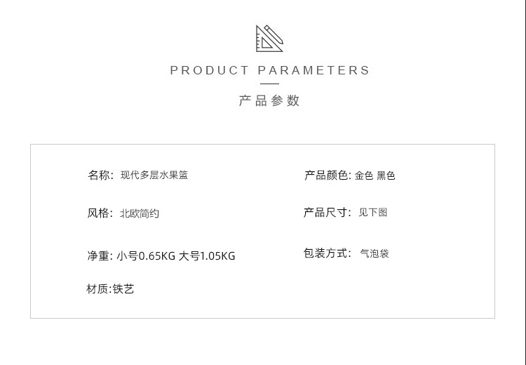 厂家直供 北欧客厅铁艺双层水果篮 餐厅零食金属篮水果置物篮批发详情2
