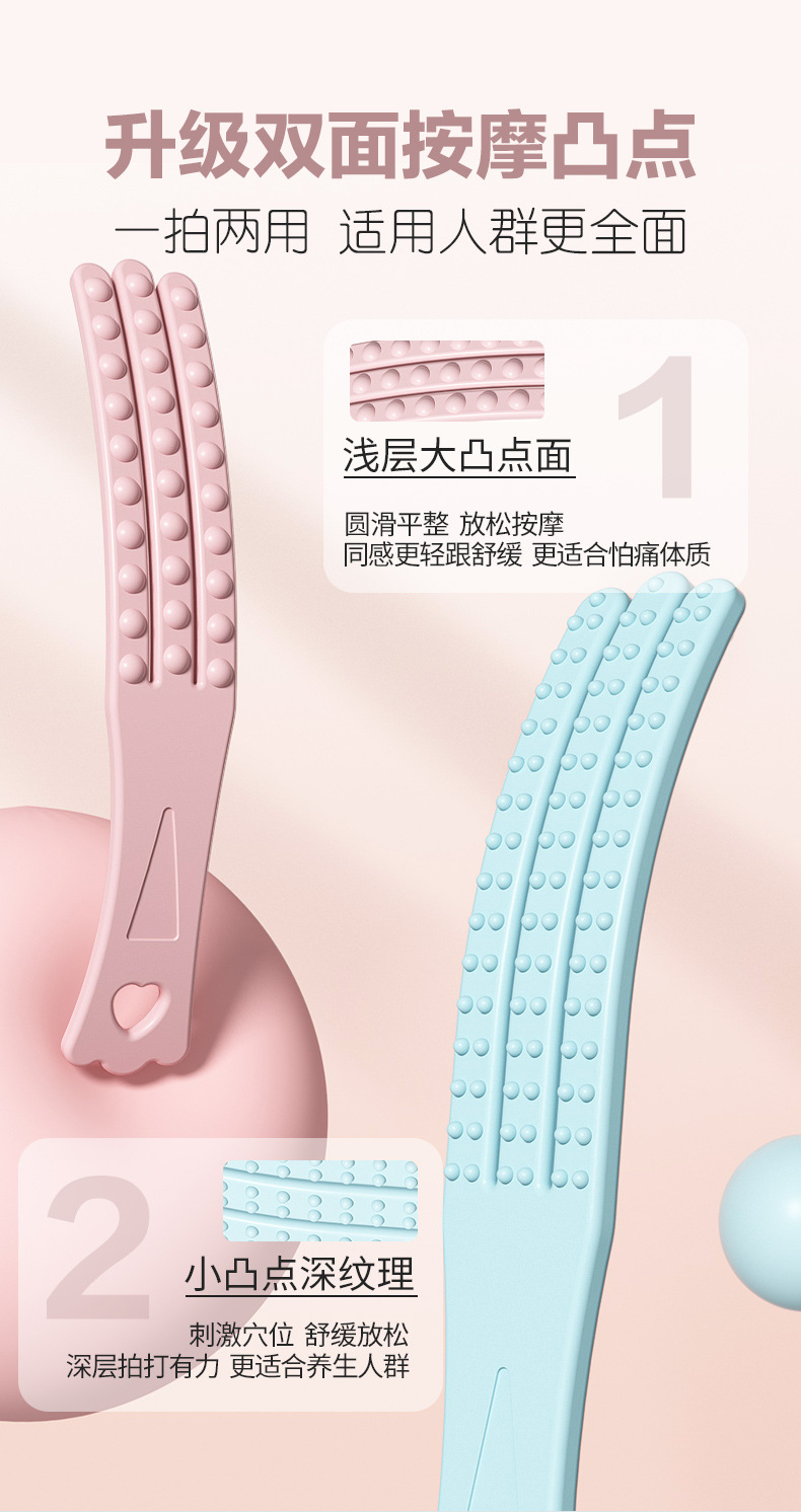 The health-preserving gua sha board is used for tapping the legs, shoulders and back, massaging the meridians, and tapping and hammering the palm-shaped gua sha board of Jingdao Hall pic 3