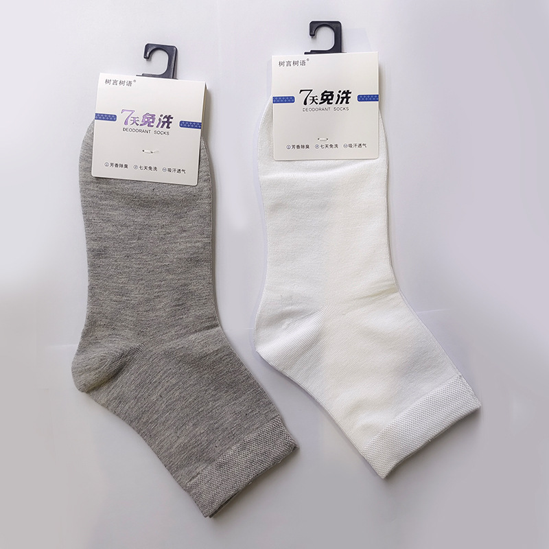 全棉袜子男士长袜7天免洗除菌防臭简约纯色棉袜商场门店摆摊批发详情5