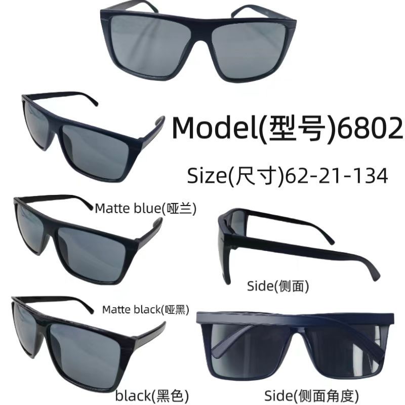 2024新款男士塑料休闲运动太阳镜 时尚轻便地摊墨镜 眼镜厂家直销批发 防紫外线保护眼睛详情4