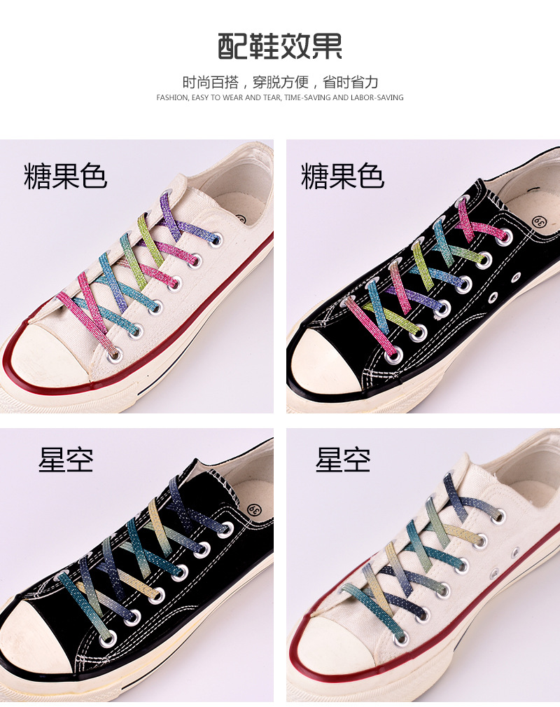 Gold, silver, colorful and dazzling pearlescent LACES, no need to tie or tie, elastic lazy shoelaces, gold and silver scallion walking belts, elastic bands pic 4