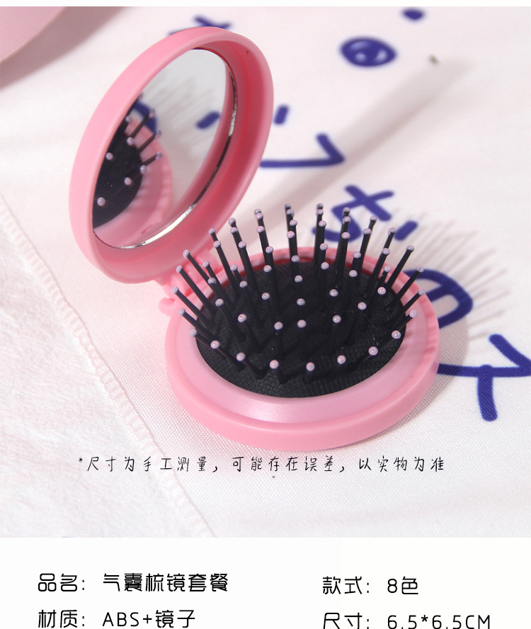 Nordic style solid-color portable airbag comb, hair mirror comb, plastic air cushion massage comb, travel folding comb, massage comb pic 2