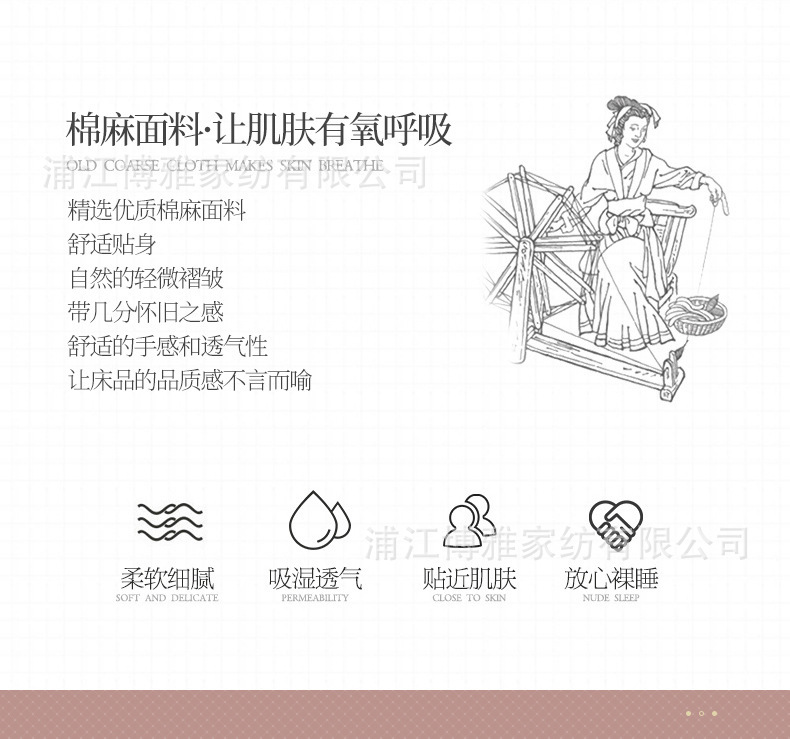 Cross-border exclusive supply of high-end solid-color linen four-piece bedding sets, high-count high-density cotton and linen blended button duvet covers and bed sheets pic 13