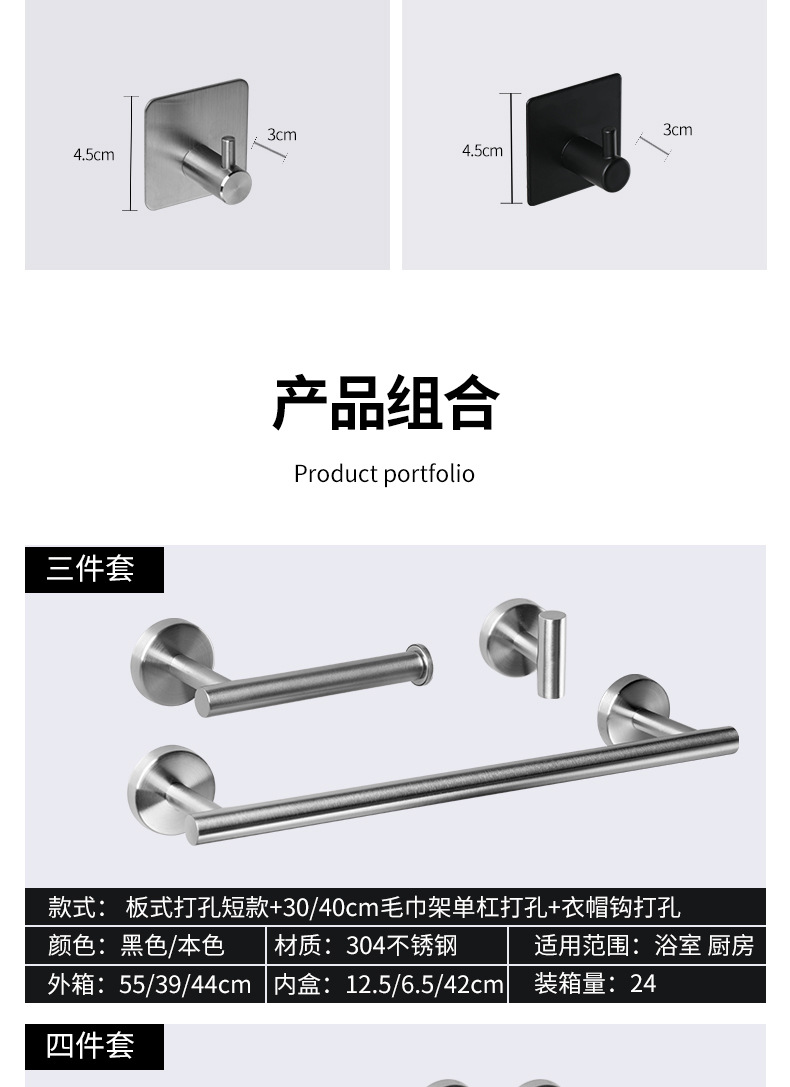 维特斯07款黑色本色组合 (10)