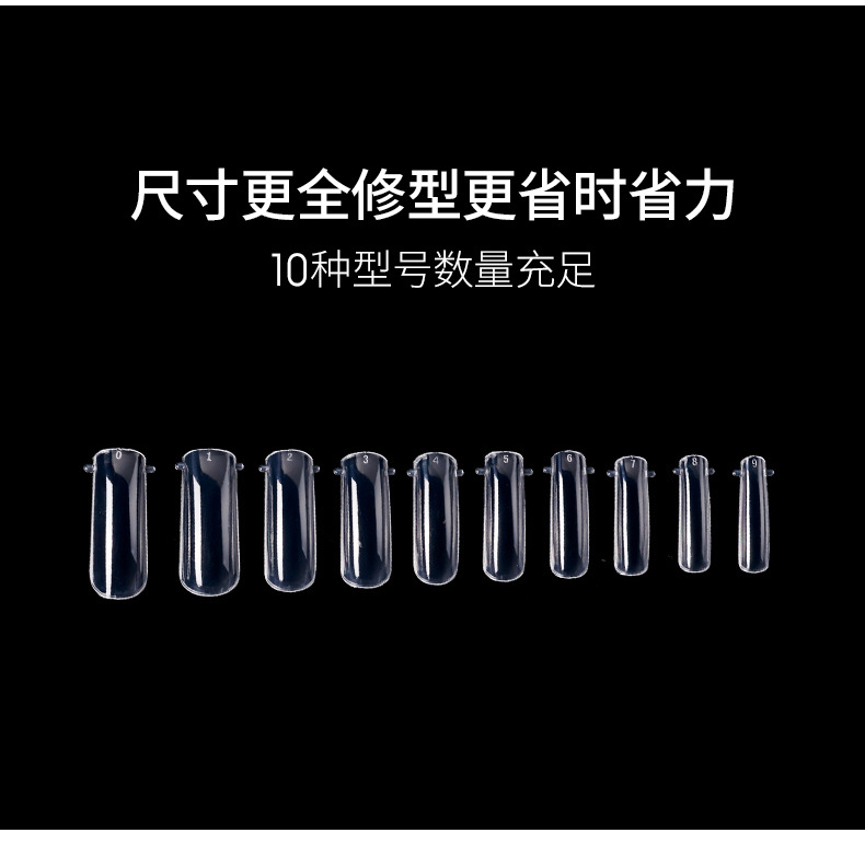 Ultra-thin, seamless nail pads for nail art, transparent full and half stickers, extended false nail patches, specially designed for nail salons pic 3