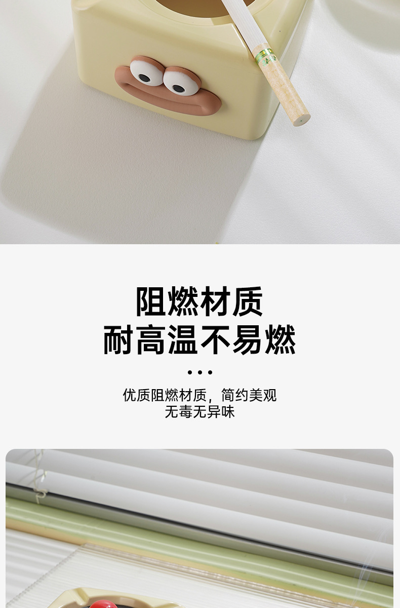 高颜值网红烟灰缸家用装饰客厅收纳创意摆件防飞灰烟缸带盖摆件收详情5