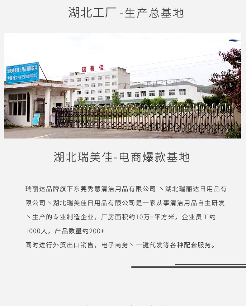 Ruilida broom Set, a household broom combination with double snap-lock folding, does not stick to hair when folded, is a perfect tool for sweeping and cleaning pic 2