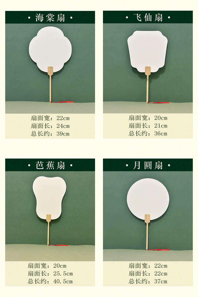 定制宣纸团扇双面空白团扇书法绘画手工古风扇广告宣传扇厂家批发详情7