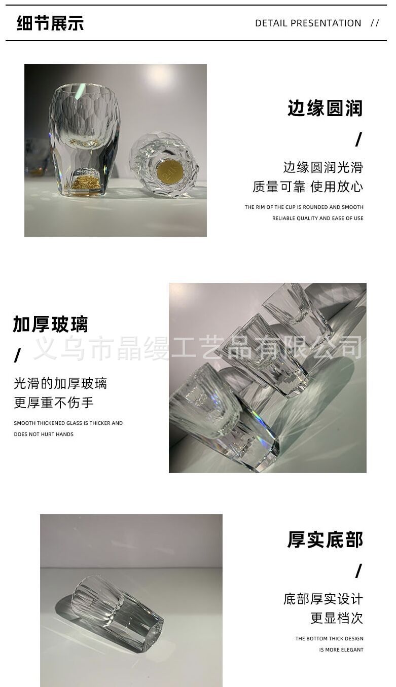 创意礼品水晶白酒杯套装水晶玻璃分酒器家用小酒杯纯白烈酒杯酒具详情3