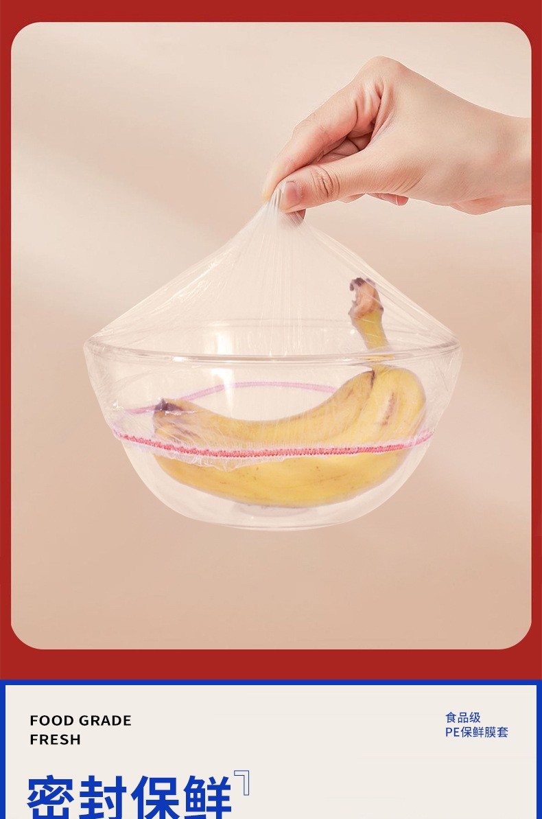 Colorful thickened cling film cover, household disposable PE transparent protective cover, kitchen tear-free dust-proof protective cover wholesale pic 7