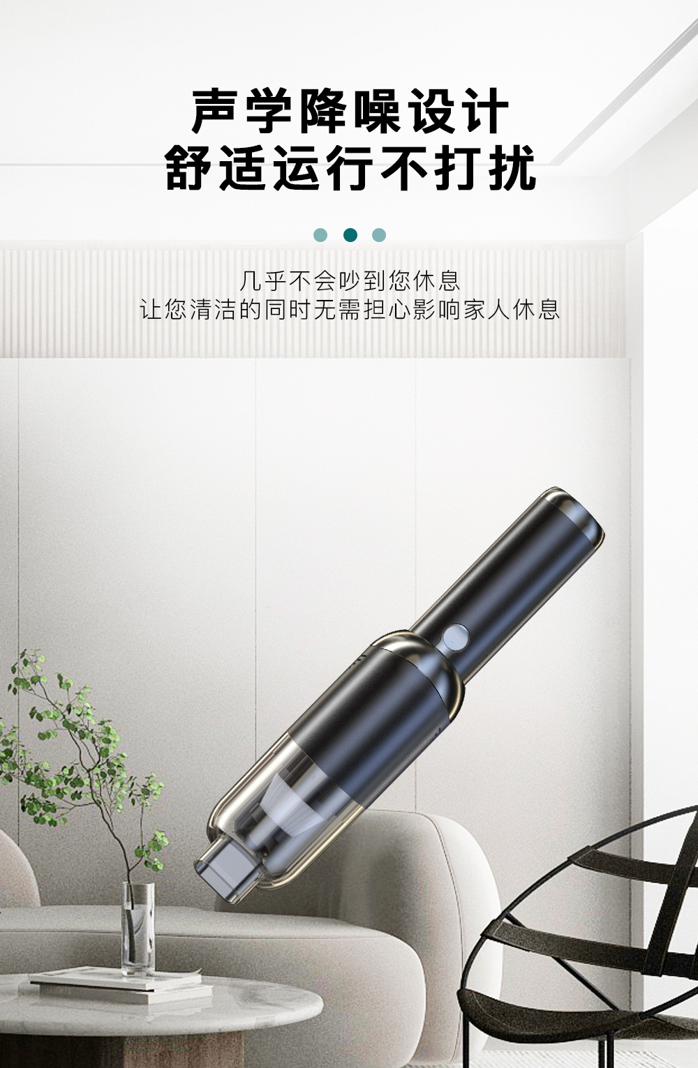 新款分离式车载吸尘器超高颜值大吸力车家两用大功率跨境吸尘器详情10
