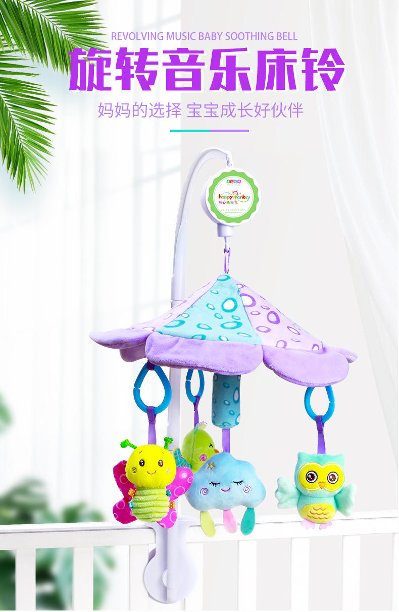 New baby crib bell toy for infants and toddlers aged 0-3, bedside music, rotating and ringing bells, a perfect comfort and soothing tool for kids pic 1