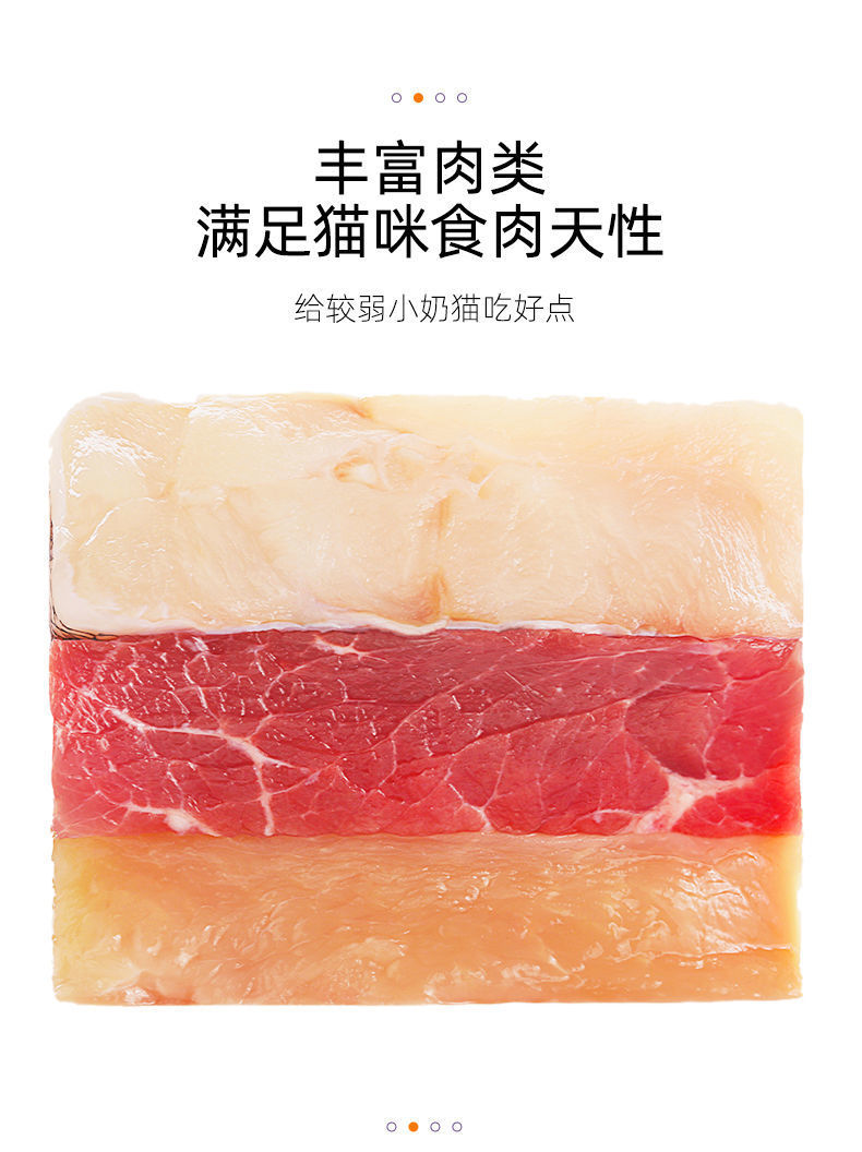 猫粮通用型批发满月幼猫英短蓝猫家猫1-3个月奶糕鱼肉补钙增肥粮详情5
