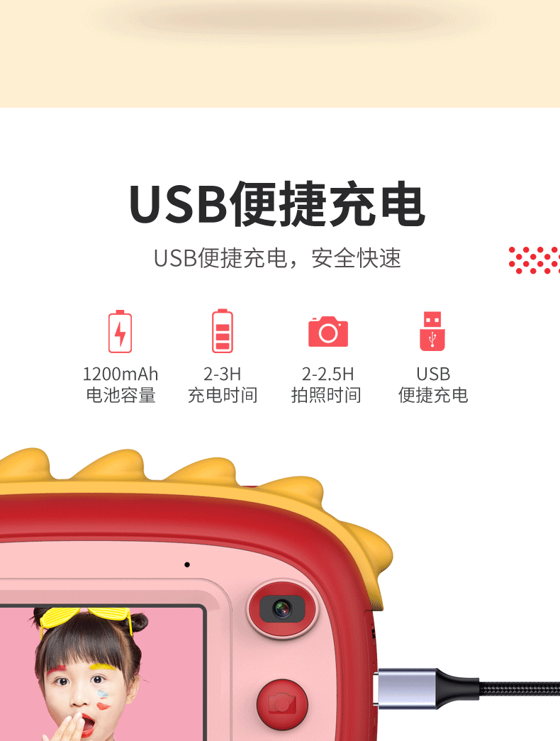 A6数码小单反触摸拍立得2800W卡通儿童相机玩具mini相机详情15