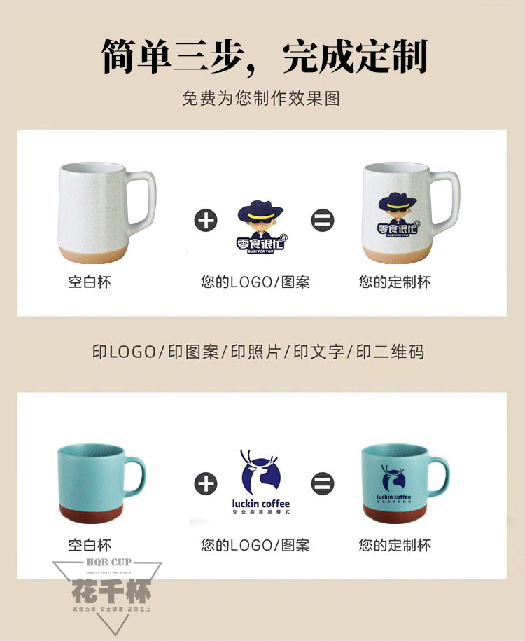 Simple cork bottom mugs, printed water cups, advertising ceramic cups, opening event gift cups, colored glazed coffee cups pic 6