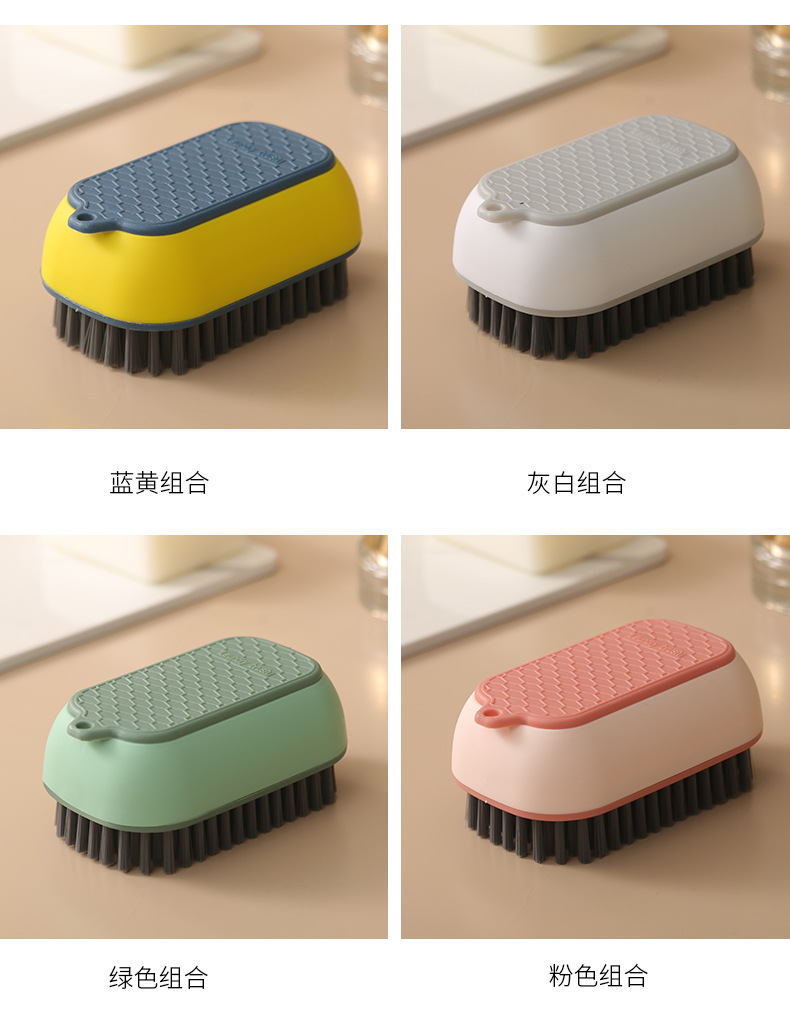 新品家用洗衣刷洗鞋刷密毛刷裤子刷地垫清洁刷长柄鞋刷家居玩具刷详情12