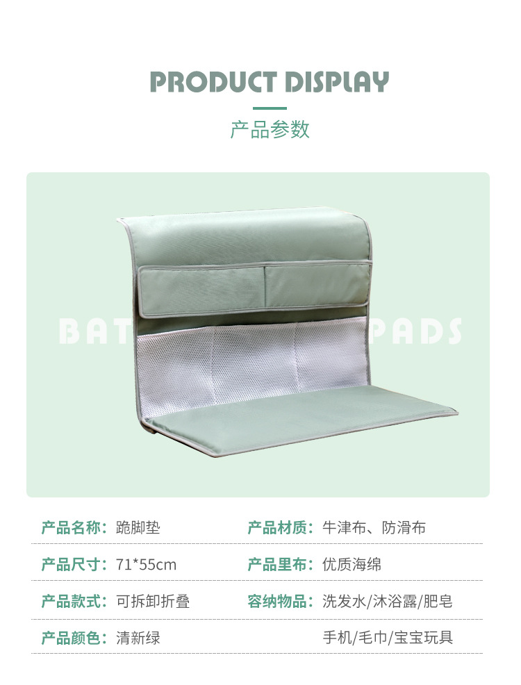 The new baby bathtub bath mat, baby bath net frame, anti-slip bath mat can be used for both sitting and lying pic 6