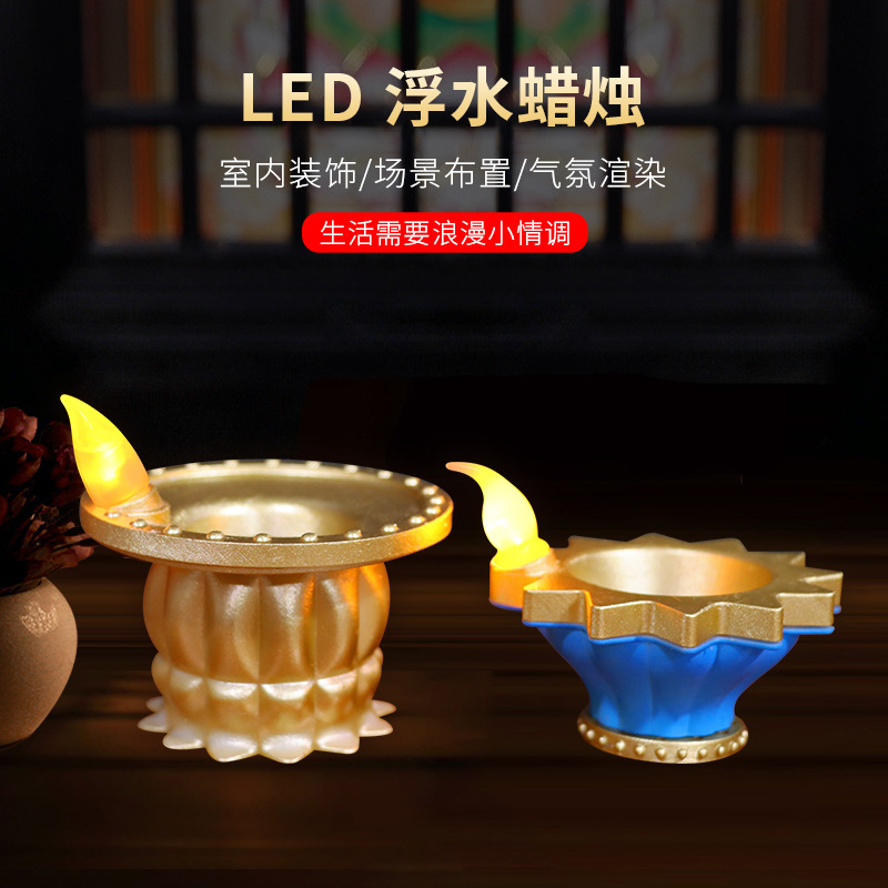 New simulation led candle light, Indian small oil lamp, floating candle, Diwali creative water decoration item pic 1