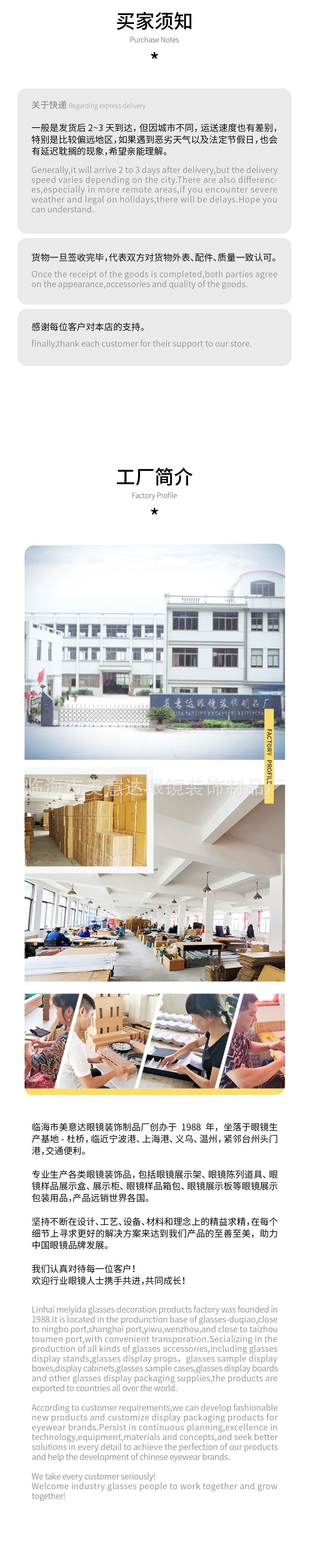 8 pairs of rotating glasses display stands with mirrors pic 4