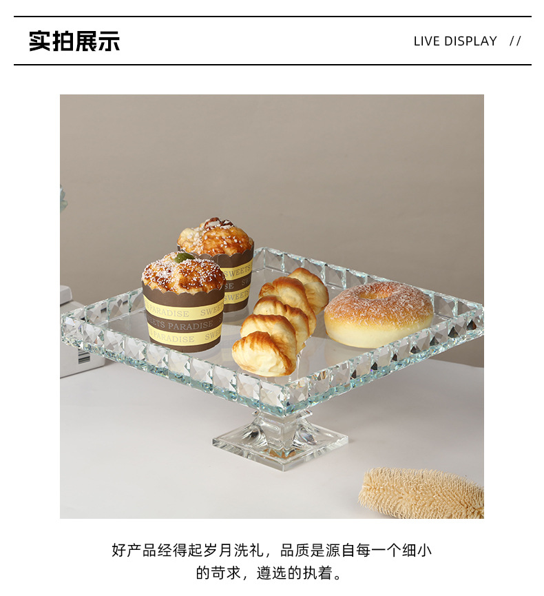 点心零食水果托盘高脚玻璃果盘玻璃碗椭方形玻璃果盘方缸现货批发详情9