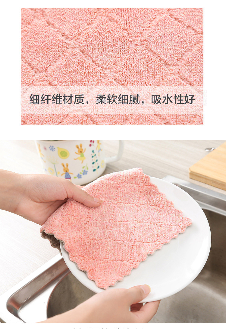 Dishcloth, kitchen cleaning, double-sided, two-color, highly absorbent cloth, fiber material dishcloth, dry and wet dual-purpose scouring pad pic 9