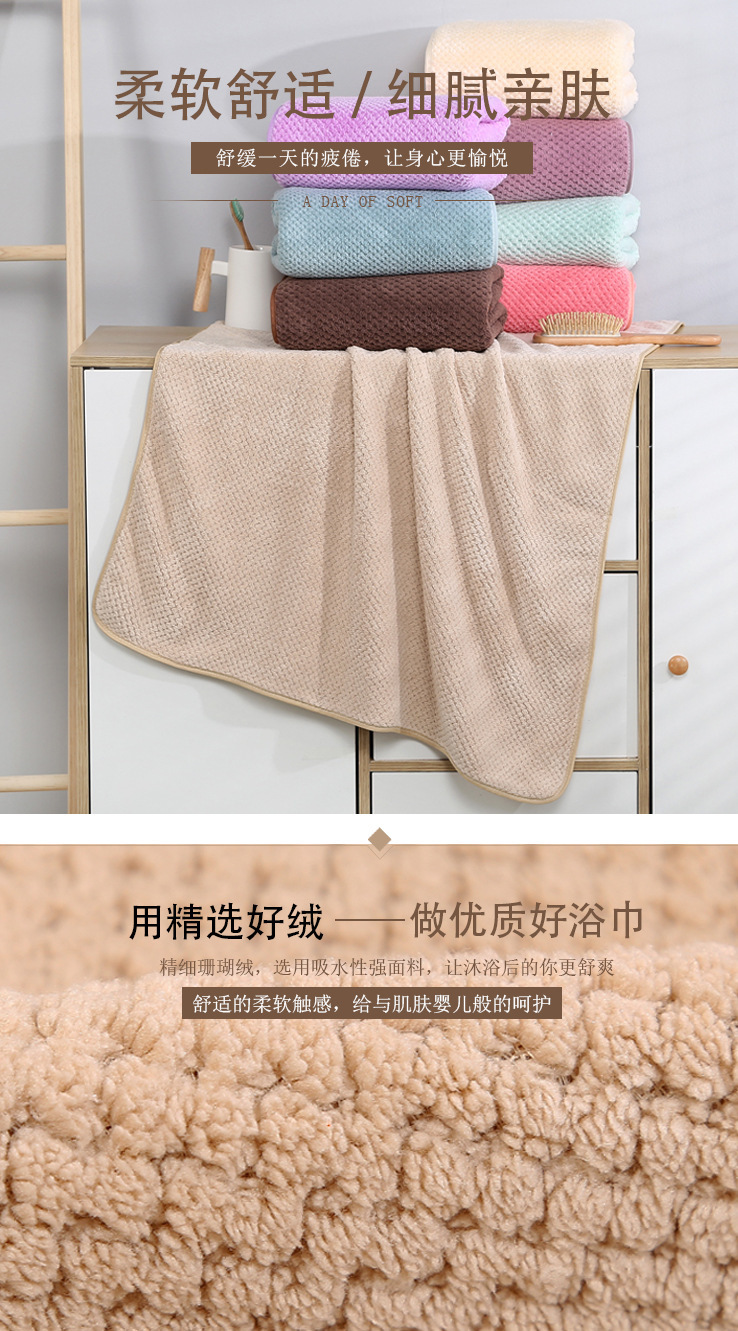 [LOVELY HOME] plain piña plaid high density coral fleece toalla de baño para adultos plain plus toalla de baño engrosada toalla de baño combinada pic 1