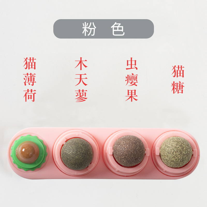 亚马逊爆款猫咪薄荷球玩具旋转猫薄荷猫零食棒棒糖自嗨猫玩具详情17