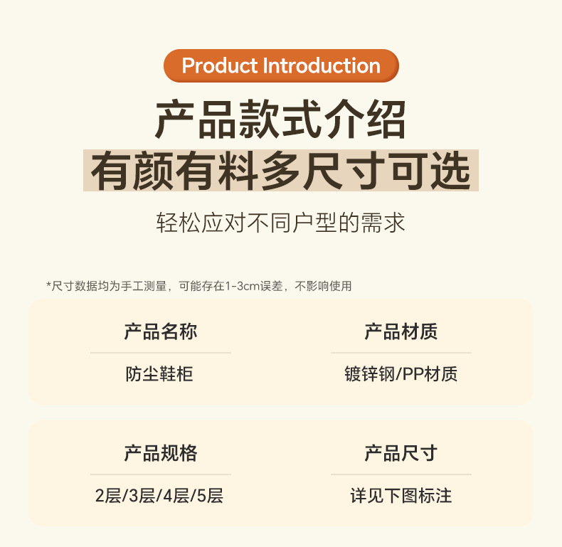 简易鞋柜家用塑料收纳架宿舍置物架多功能入户防尘鞋架批发详情12