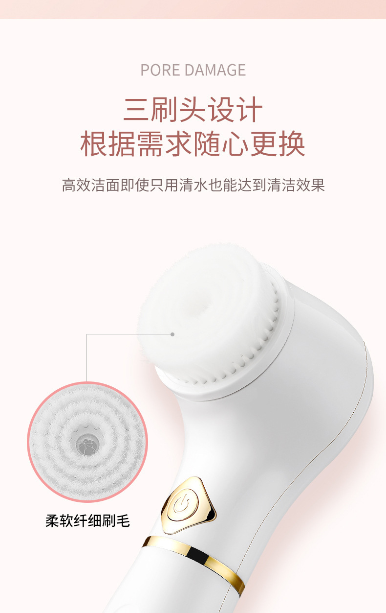 新款跨境洁面仪迷你硅胶洗脸刷便携式防水旋转多头深层清洗仪器详情10