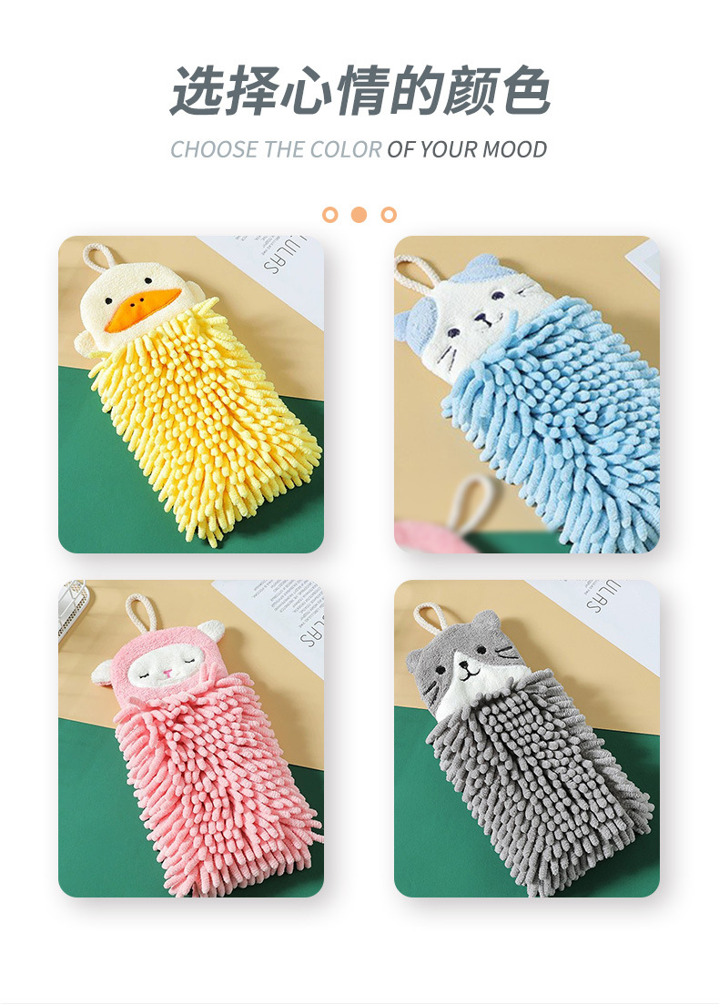 Chenille hand towels can be hung with cute cartoon creative absorbent handball towels for kitchen and bathroom hand towels pic 5