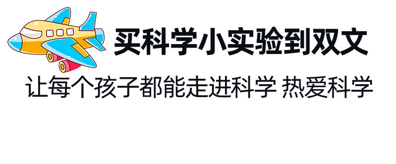 小学生玩具太阳能风力小汽车儿童益智科技小手工diy科学实验材料详情15
