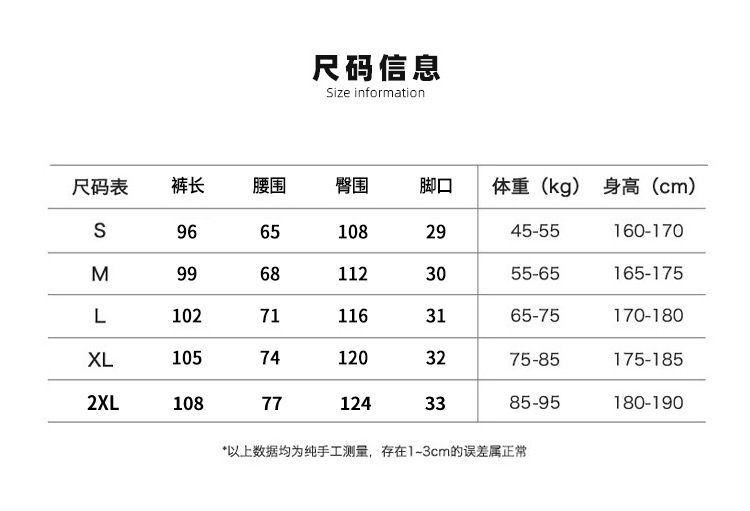 尺码表.jpg