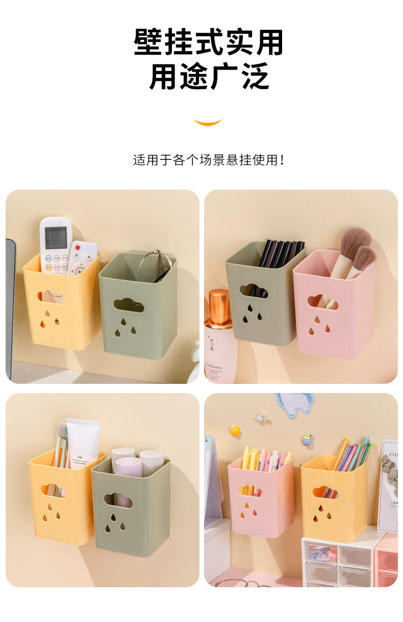 Multi-color cute wall-absorbing pen holder desktop large-capacity student stationery storage box high appearance level fun pen holder pic 9