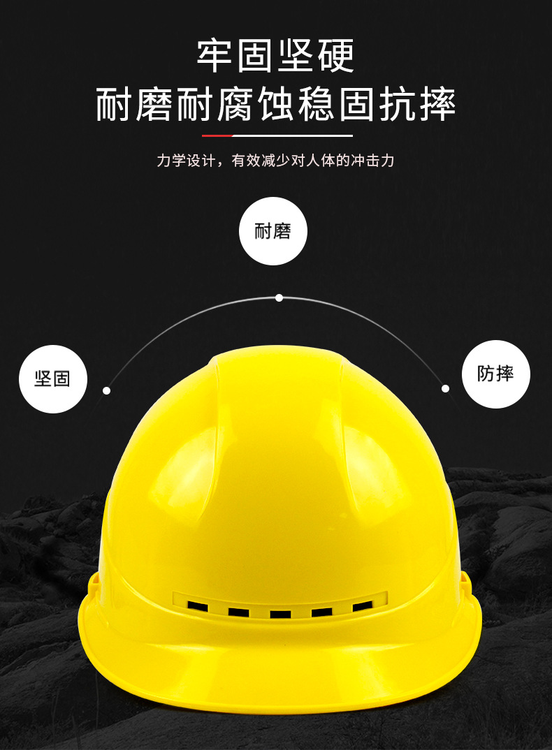 安全帽 工地加厚国标透气防砸abs头盔建筑施工工程玻璃钢包邮印字详情8