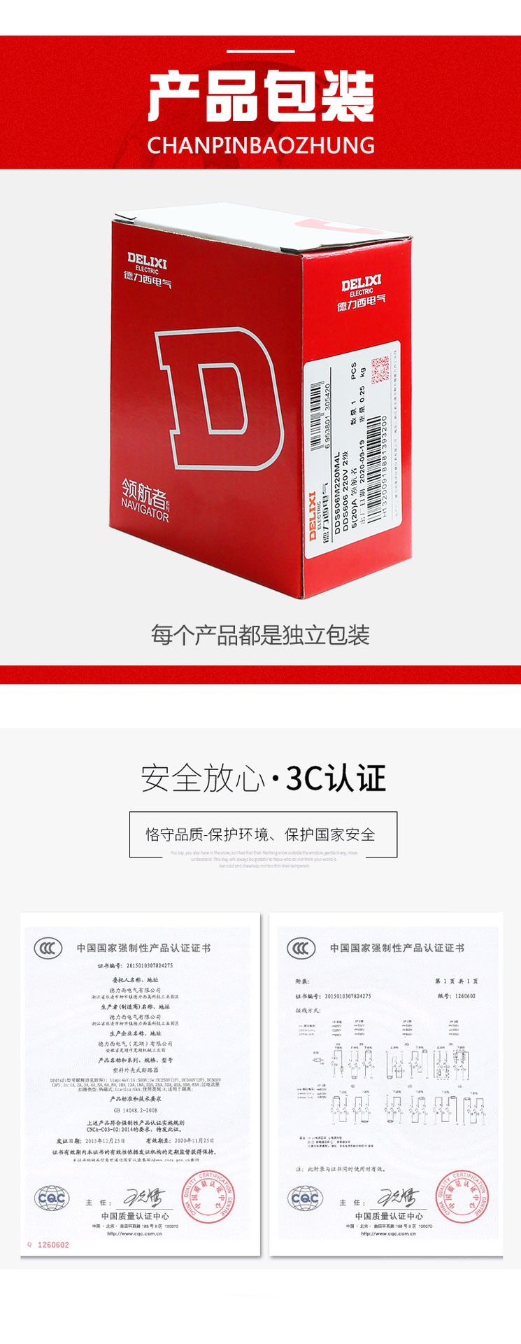 Delixi household 40A single-phase electronic meter DDS606 household 220V new model 20A small size 60A pic 7