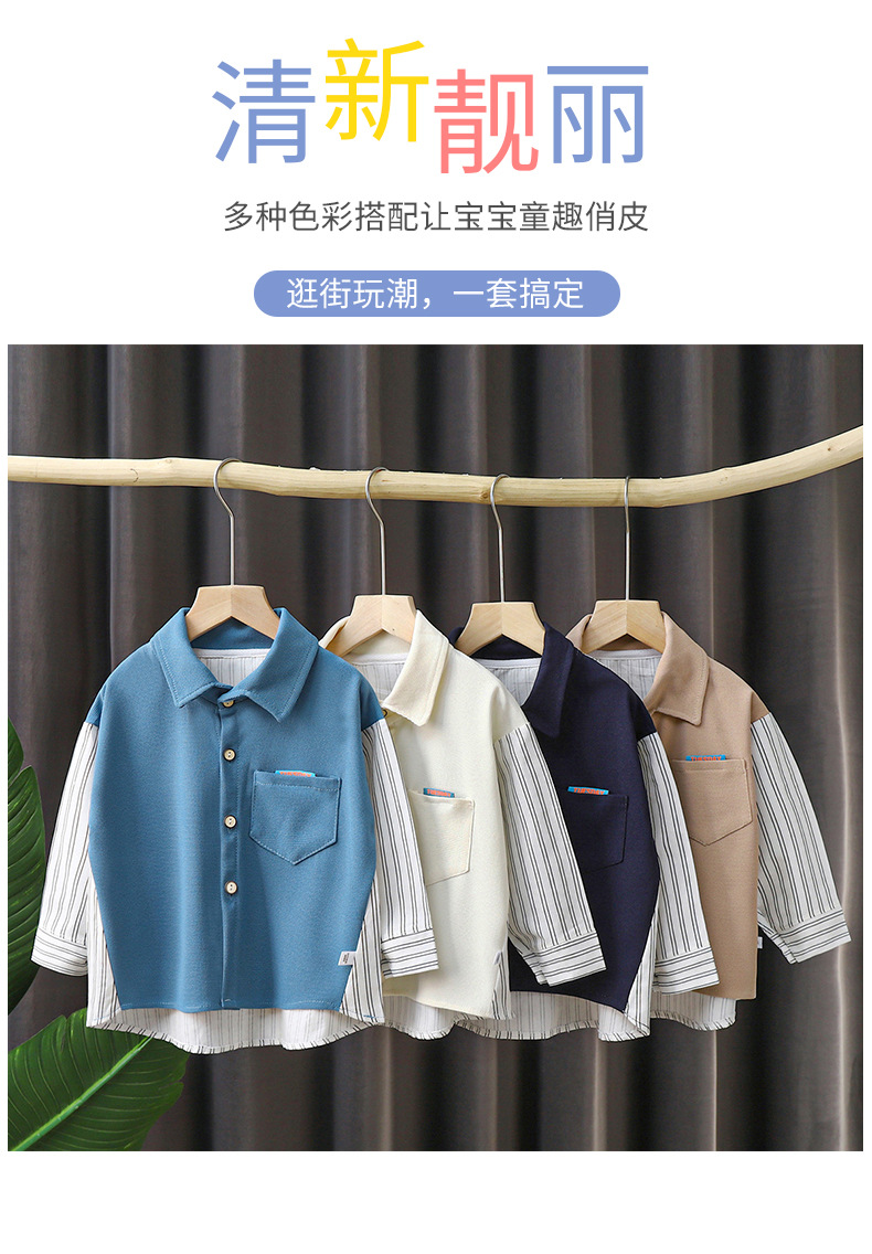 男童长袖衬衫秋季新款长袖儿童宝宝白色衬衣中小童秋款婴儿上衣童详情10