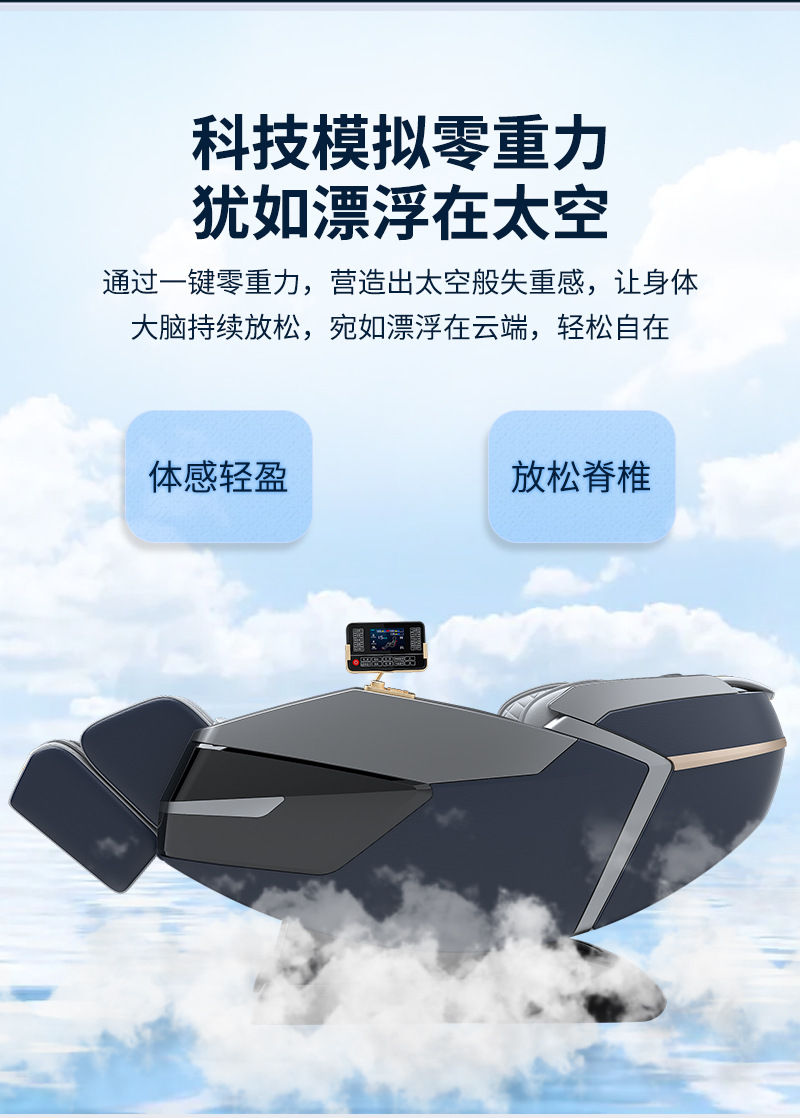 按摩椅_09.jpg