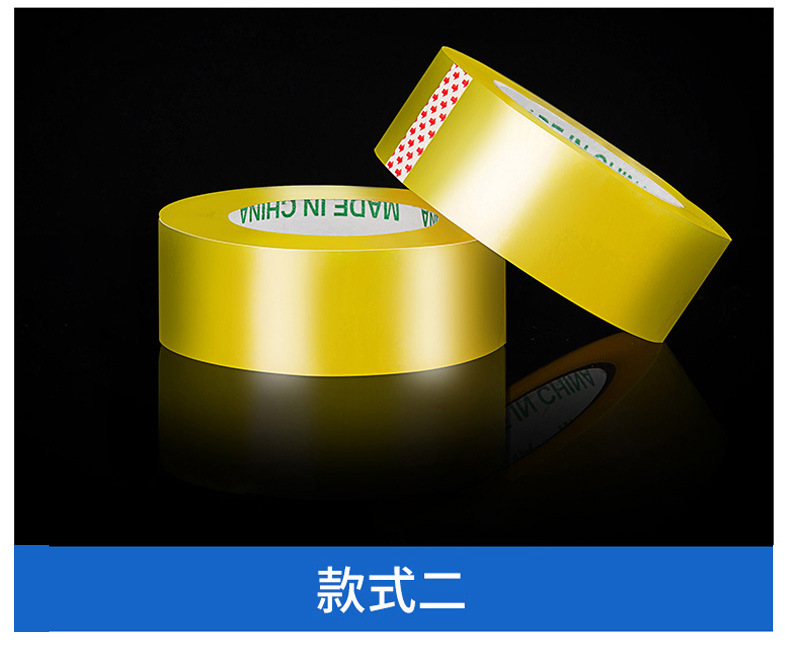 Wholesale of large quantities of wide adhesive tape, transparent tape, large rolls, full cases, sealing tape, yellow adhesive tape, express packaging tape, packaging pic 32