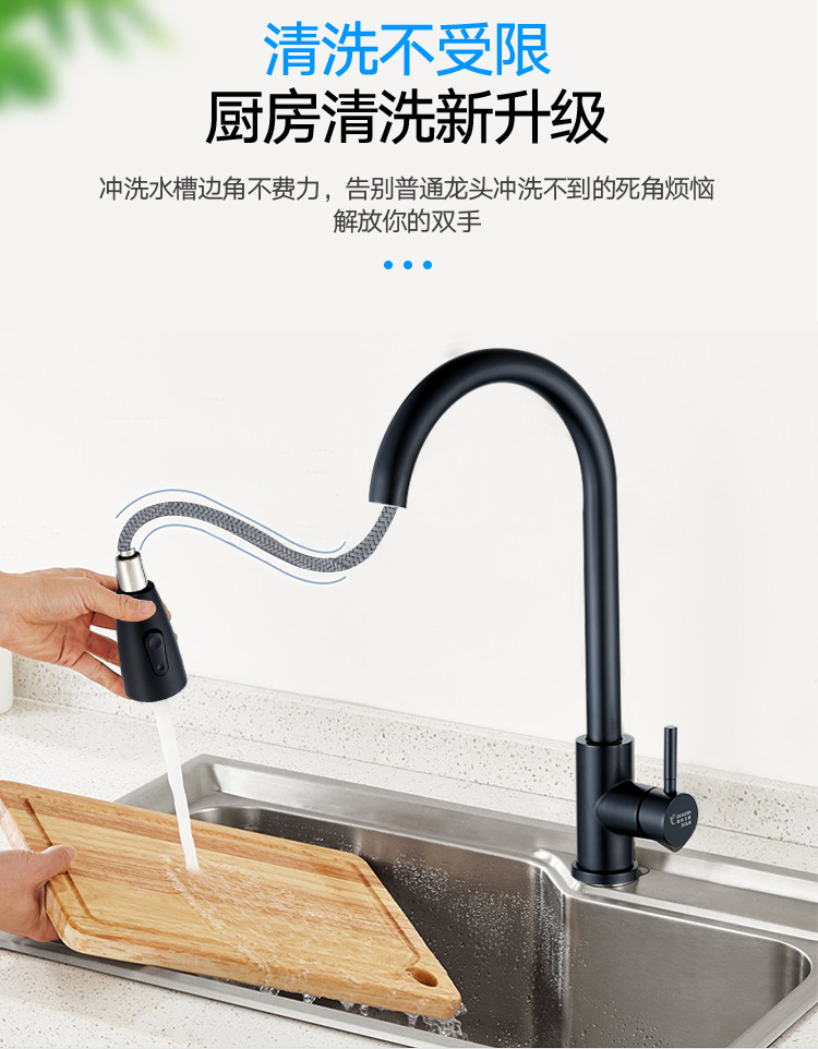 Oulian kitchen faucet pull-out splash-proof head, cold and hot household kitchen sink, stainless steel faucet rotating pic 3