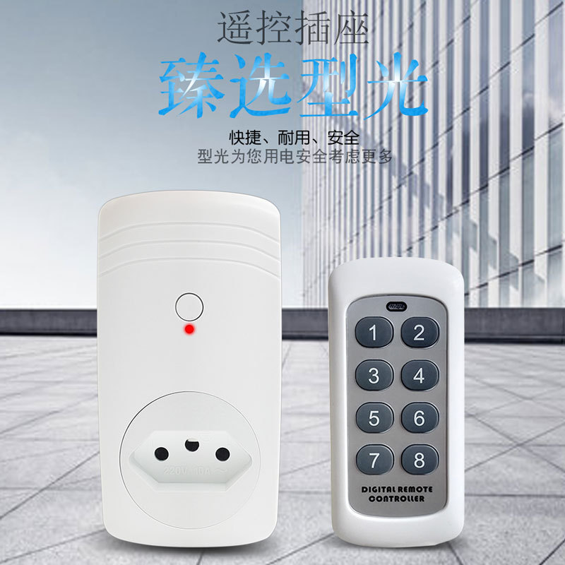 Brazilian standard socket wireless remote control switch for remote control 433 wide voltage home smart socket Amazon pic 1